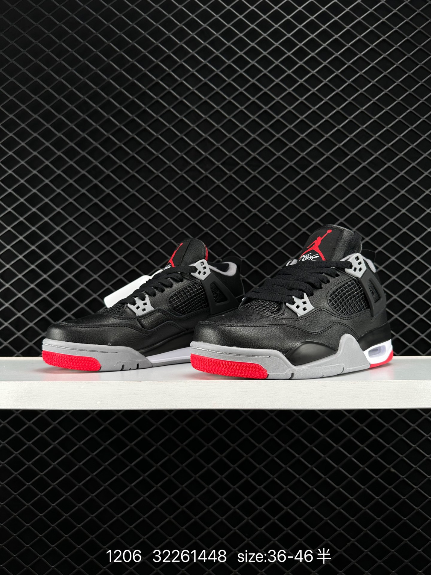 Air Jordan 4 Retro 
